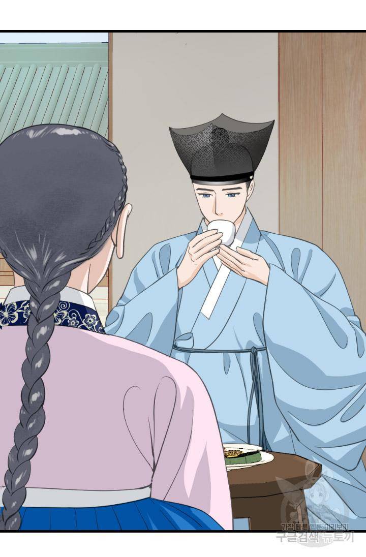 화홍 2부 92화 14