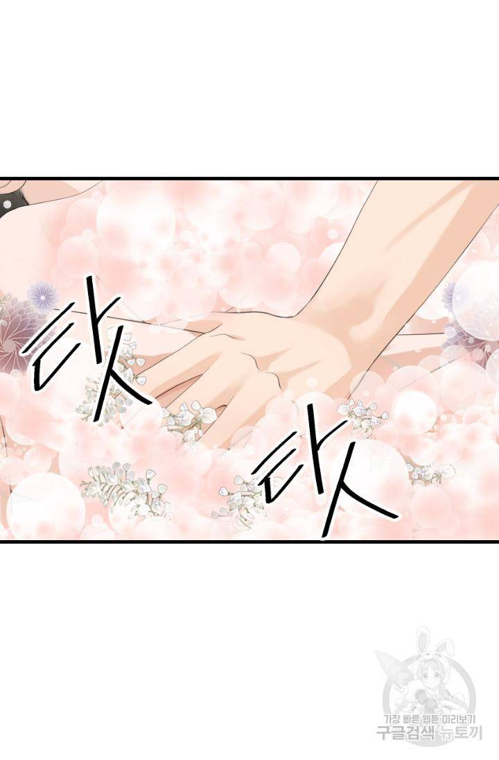 화홍 2부 92화 38