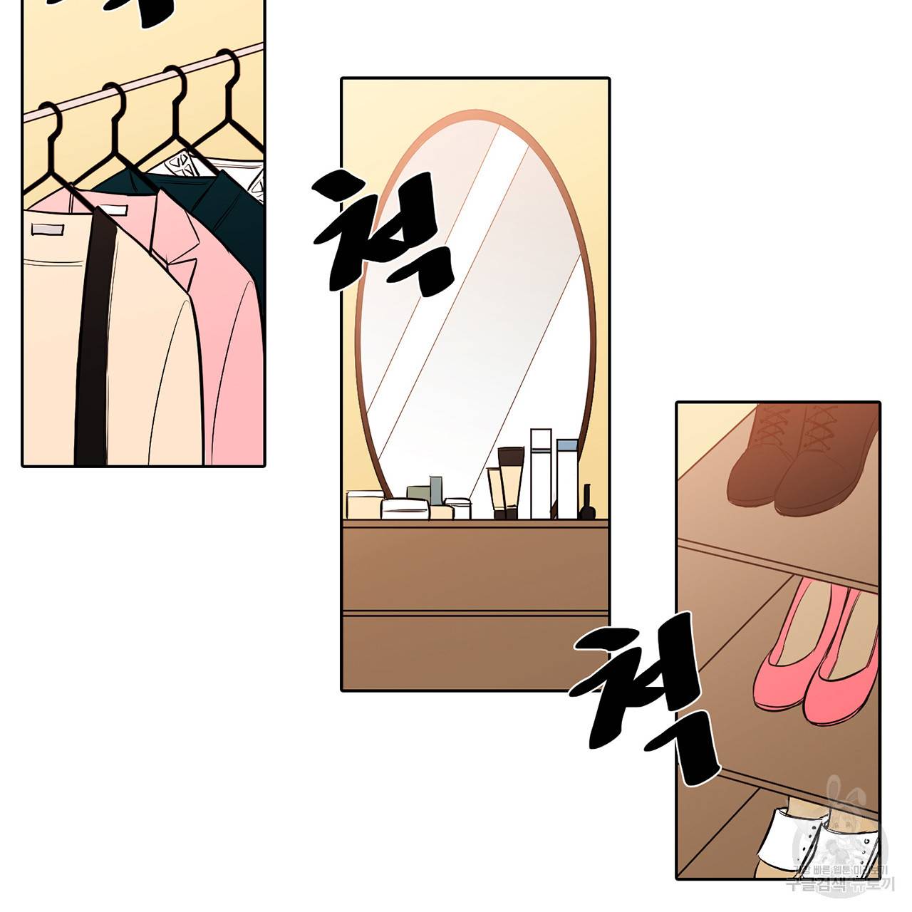 거짓말쟁이 연인 9화 4