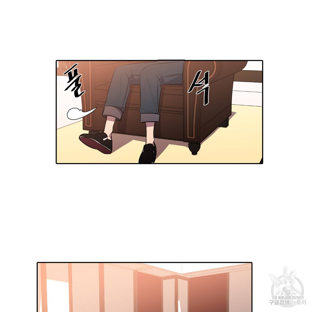 거짓말쟁이 연인 9화 35