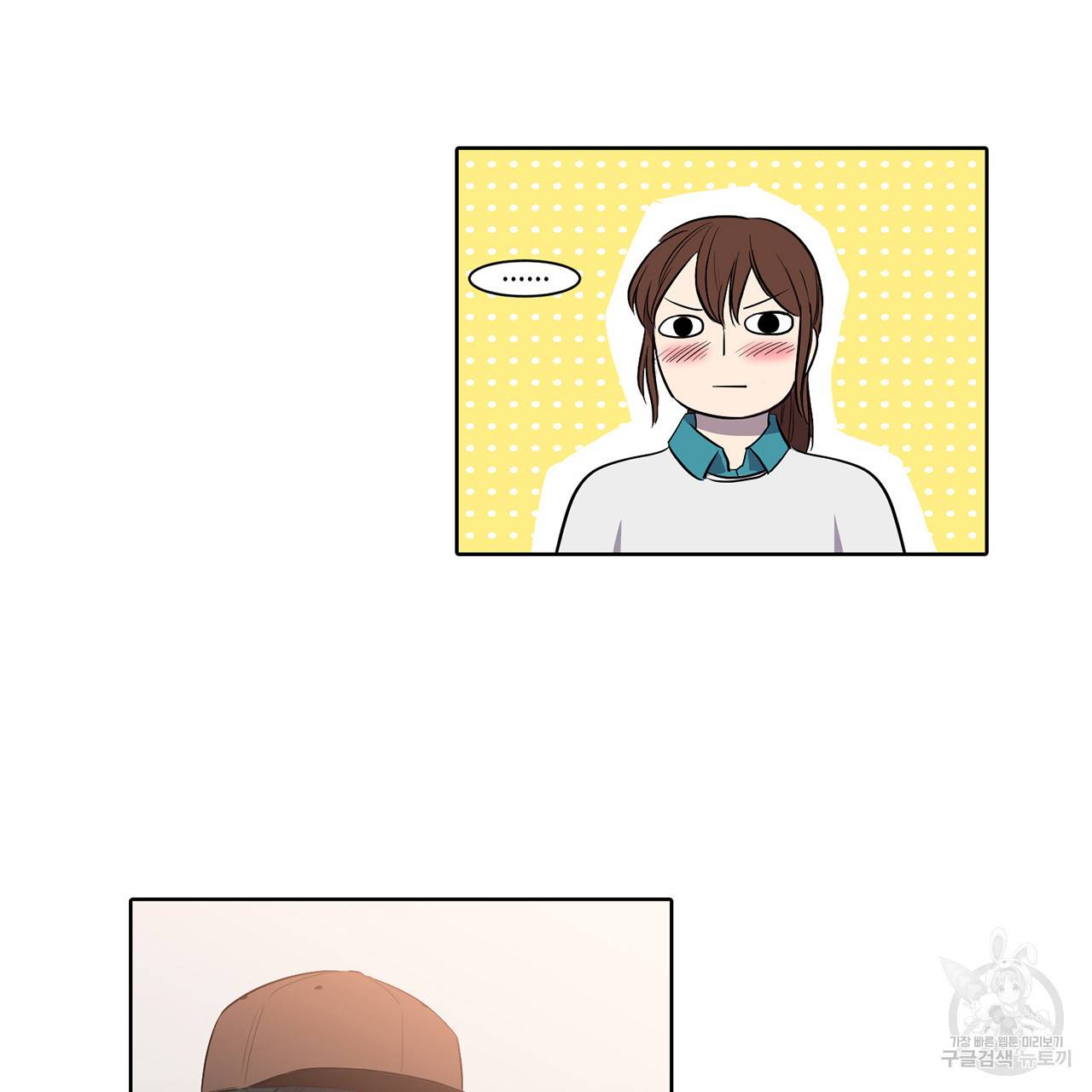 거짓말쟁이 연인 9화 46