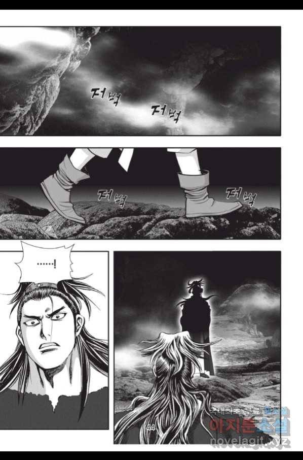 천년검제 74화 7