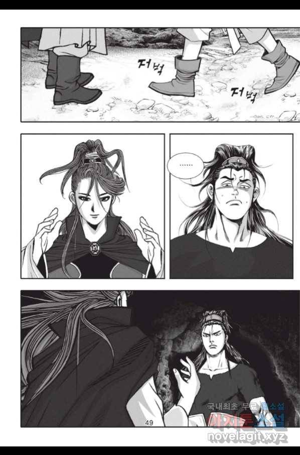 천년검제 74화 12