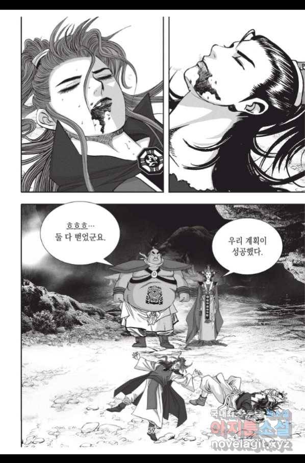 천년검제 74화 20