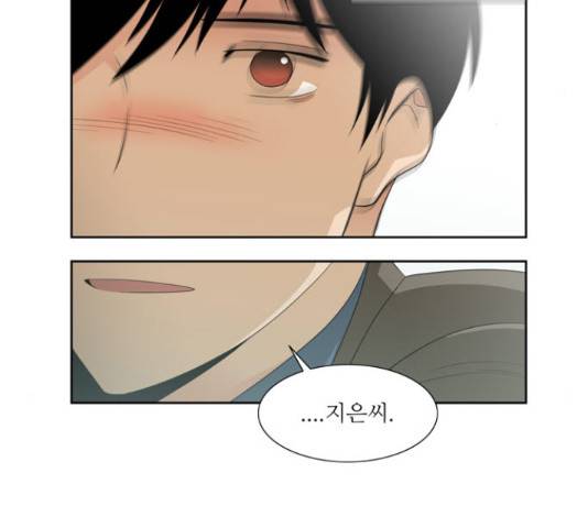 멜로홀릭 57화 9
