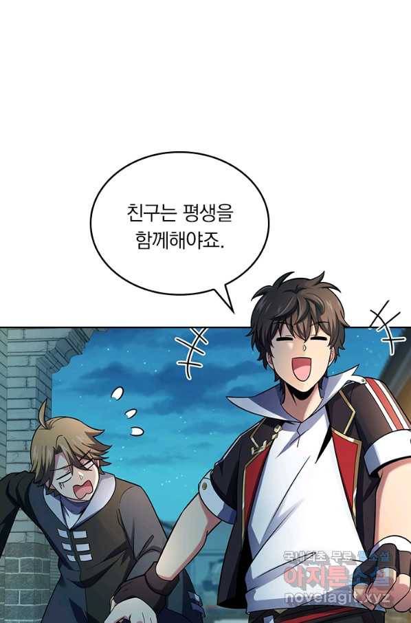 악역 플레이어는 강해지고 싶다 122화 10