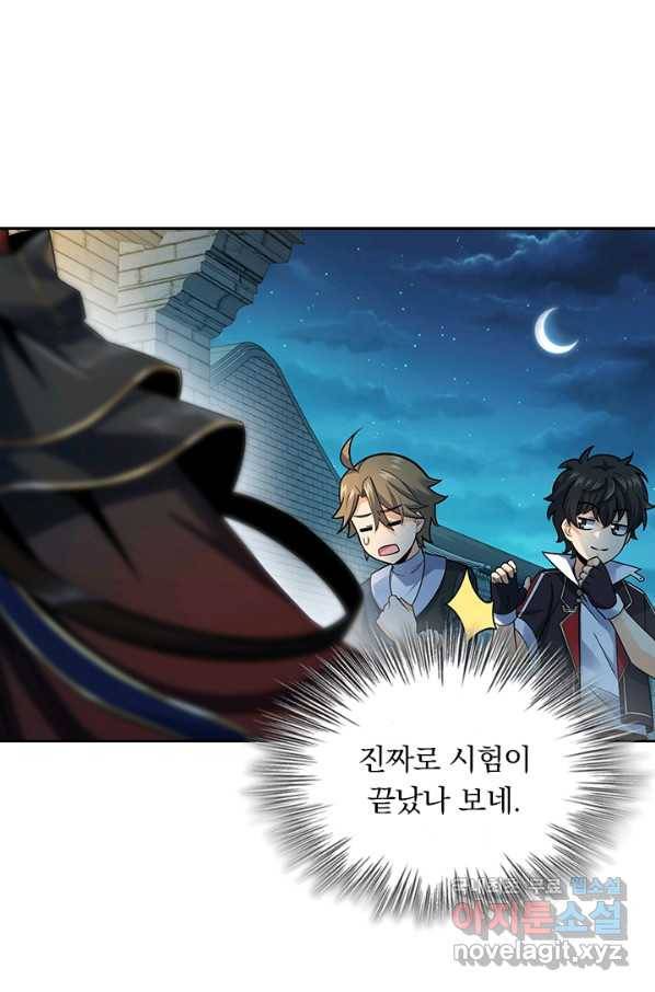 악역 플레이어는 강해지고 싶다 122화 16
