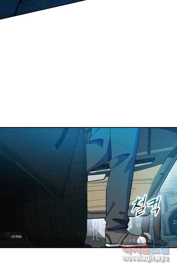 악역 플레이어는 강해지고 싶다 122화 22
