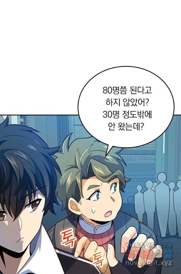 악역 플레이어는 강해지고 싶다 122화 26