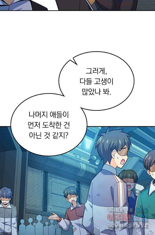 악역 플레이어는 강해지고 싶다 122화 27