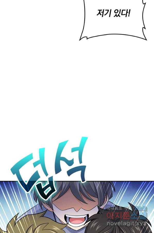 악역 플레이어는 강해지고 싶다 122화 30