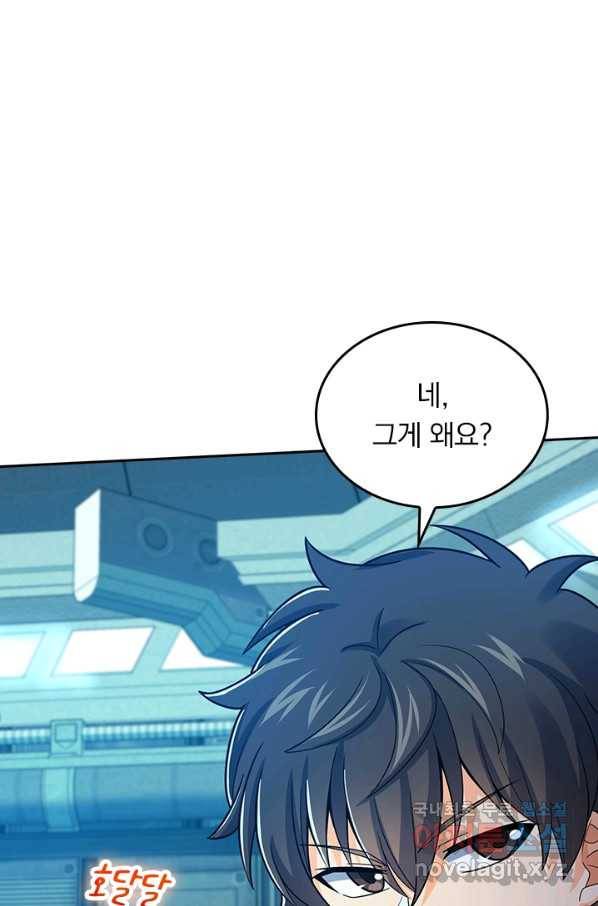 악역 플레이어는 강해지고 싶다 122화 33