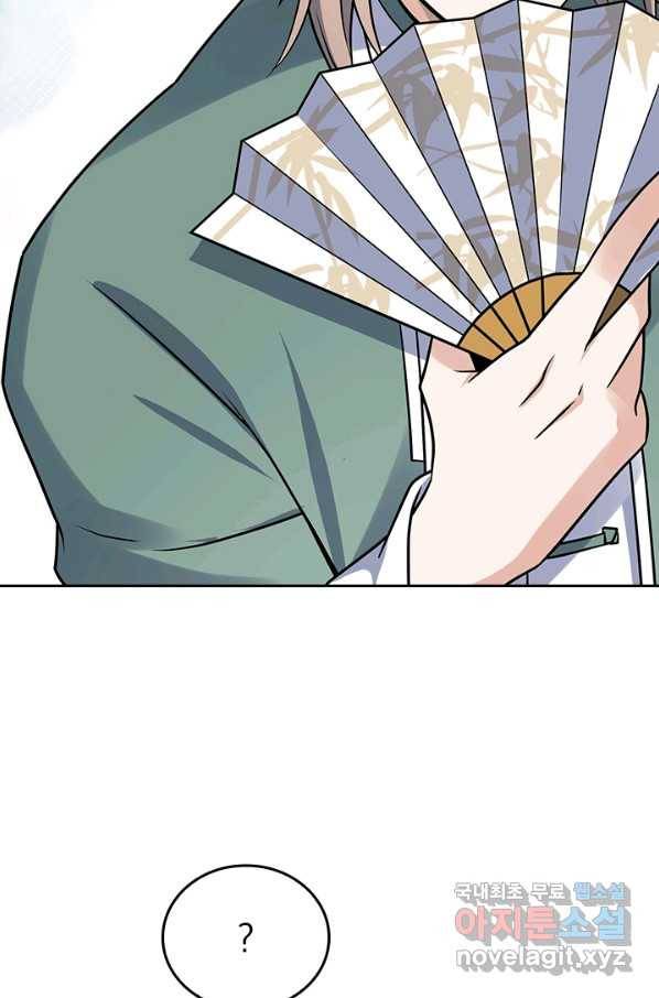악역 플레이어는 강해지고 싶다 122화 41