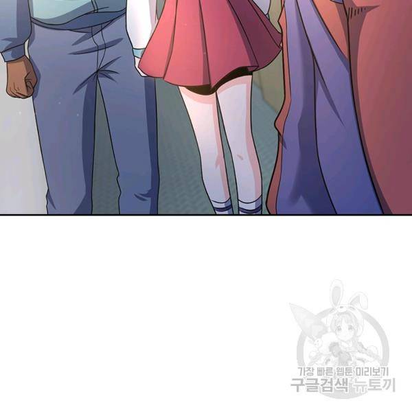 악역 플레이어는 강해지고 싶다 124화 48