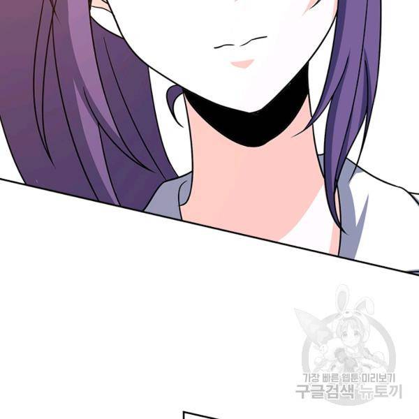 악역 플레이어는 강해지고 싶다 124화 50