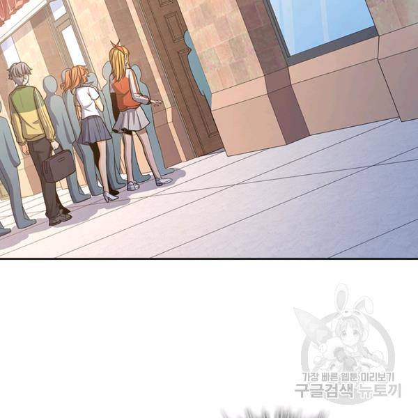 악역 플레이어는 강해지고 싶다 124화 53