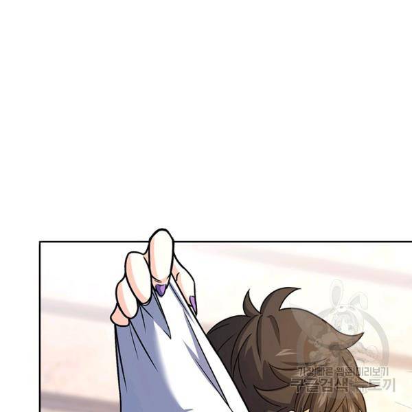 악역 플레이어는 강해지고 싶다 124화 61