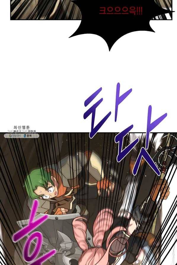 70억분의 1의 이레귤러 25화 3