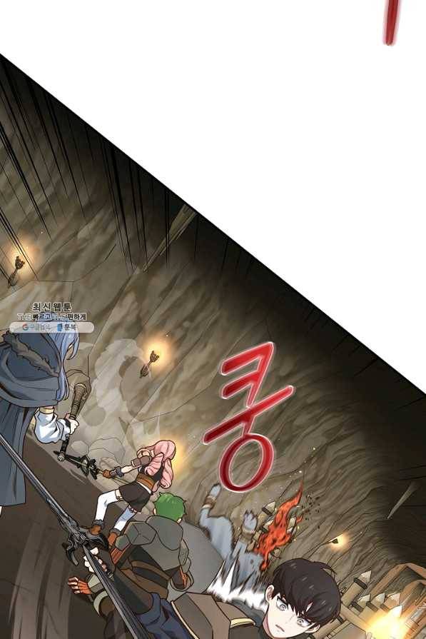 70억분의 1의 이레귤러 25화 5