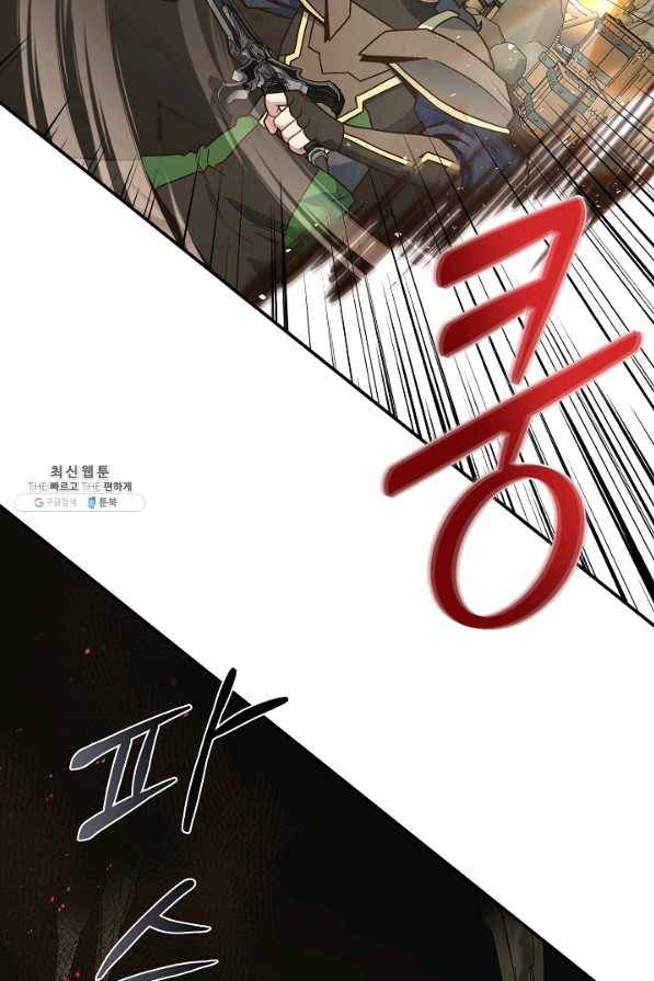 70억분의 1의 이레귤러 25화 6