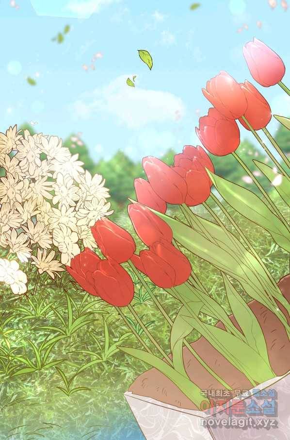 부드러운 폭군 35화 2