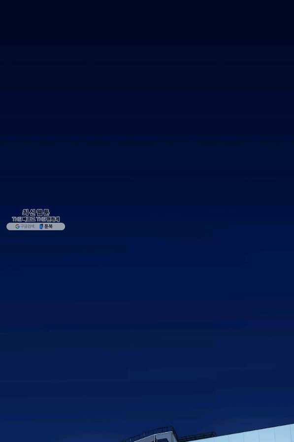 스위치(카카오) 41화 1