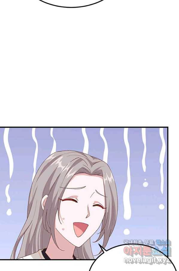 역하렘 나라의 낭군들 19화 38
