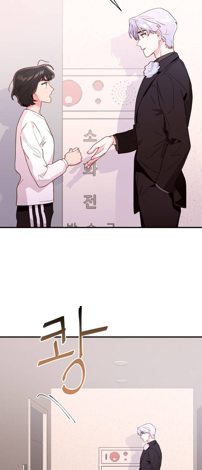 오늘의 비너스 6화 3