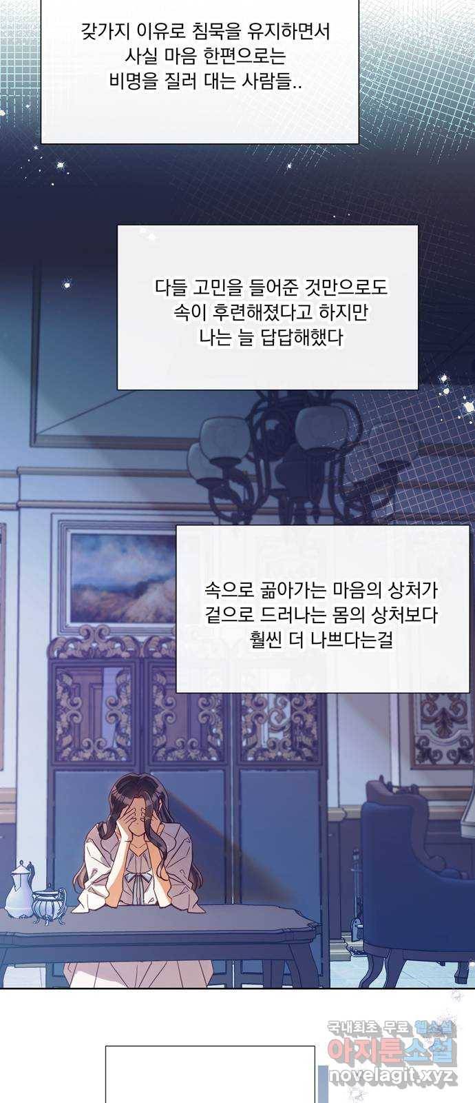 원작은 완결난 지 한참 됐습니다만 26화 15