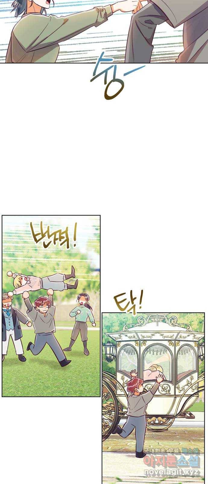 원작은 완결난 지 한참 됐습니다만 26화 34