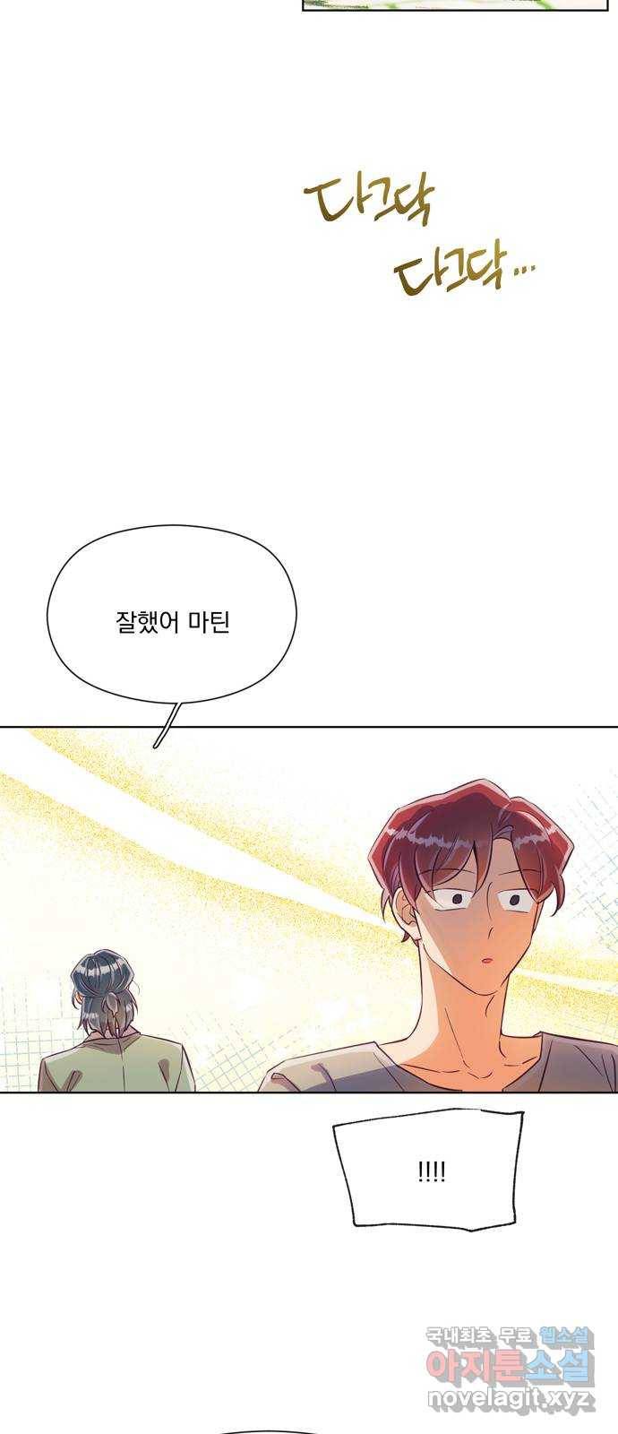원작은 완결난 지 한참 됐습니다만 26화 35