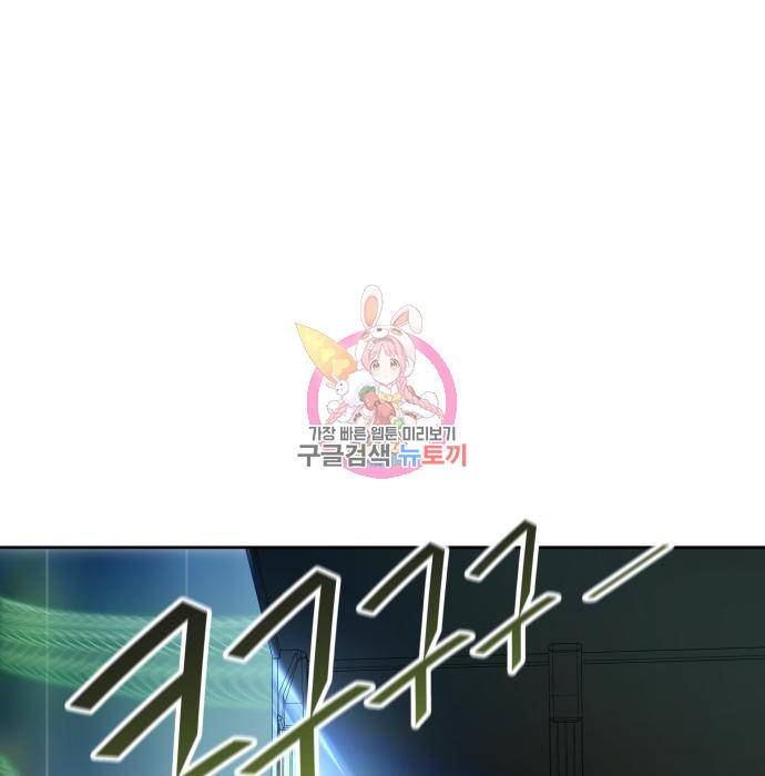 신의탑 3부 126화 1