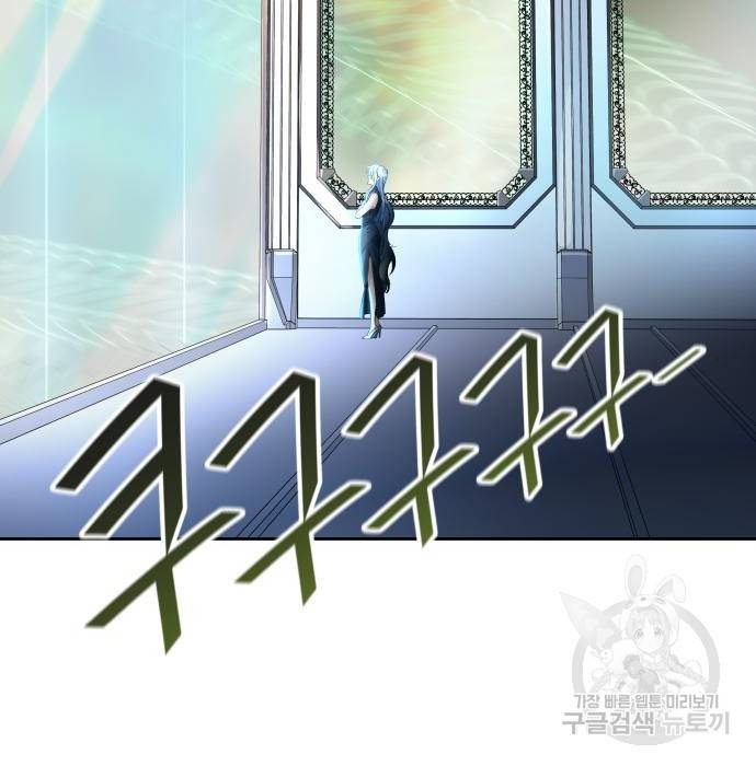 신의탑 3부 126화 3