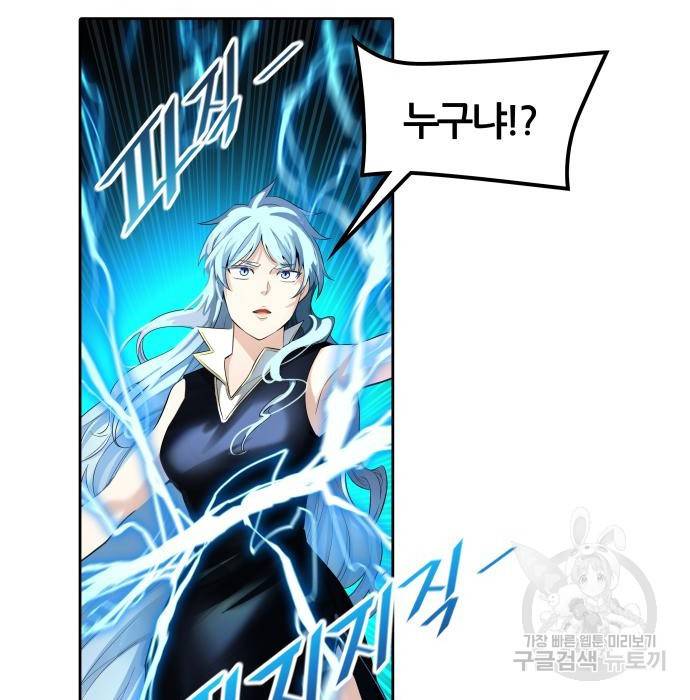 신의탑 3부 126화 15