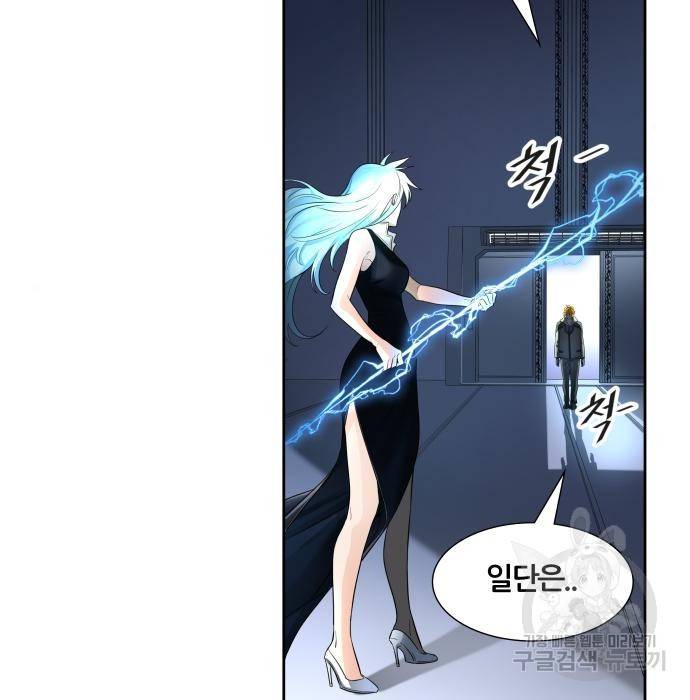 신의탑 3부 126화 17