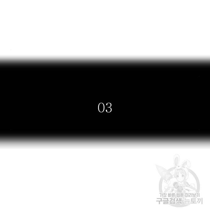 신의탑 3부 126화 26