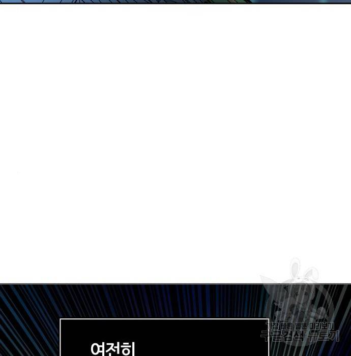 신의탑 3부 126화 31