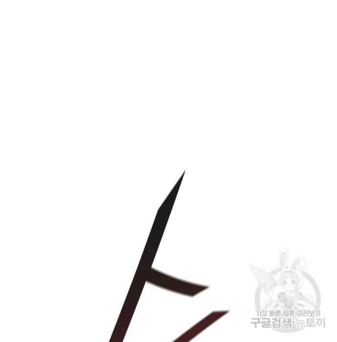 신의탑 3부 126화 56