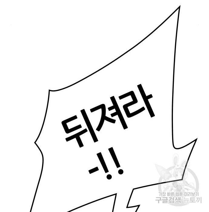 신의탑 3부 126화 60