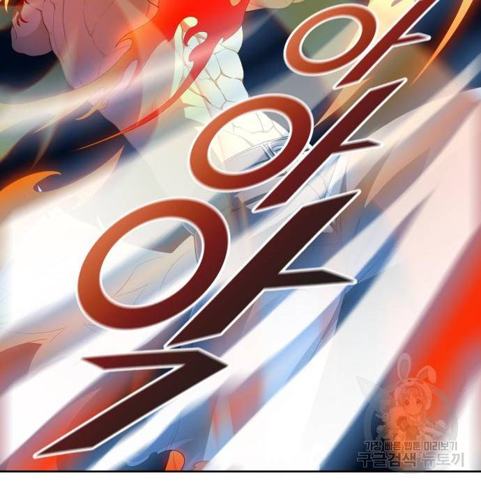신의탑 3부 126화 62