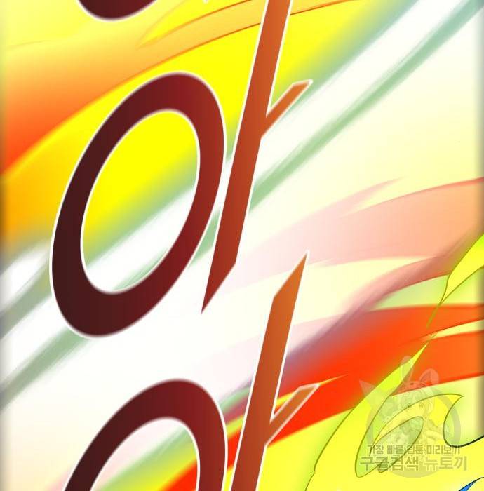 신의탑 3부 126화 66