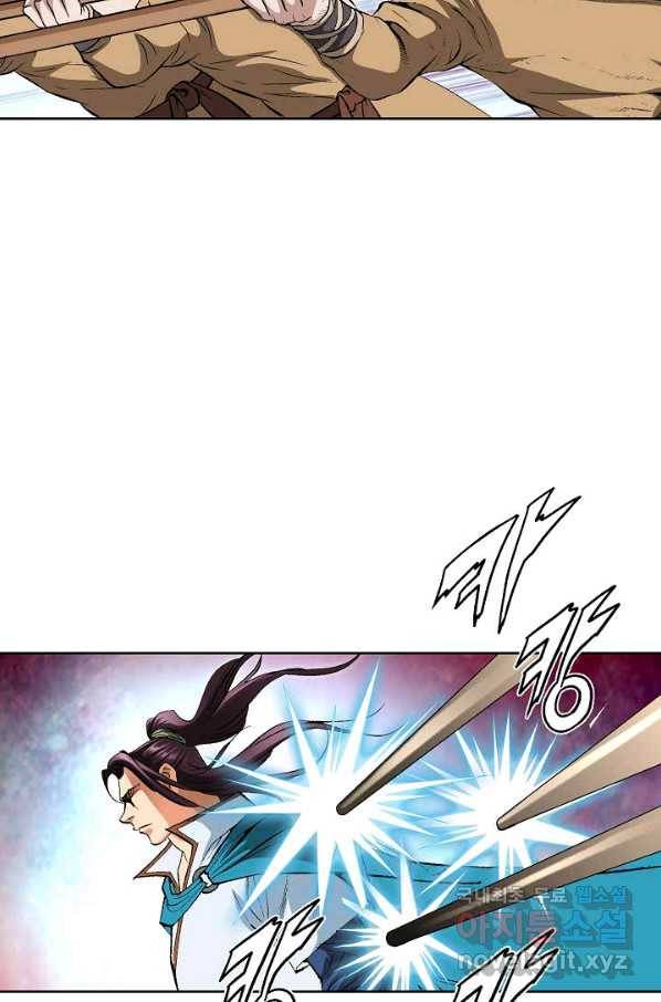 신마 215화 13