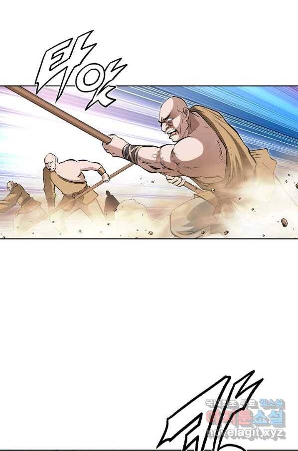 신마 215화 16