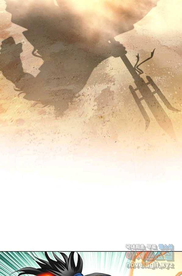 신마 216화 39