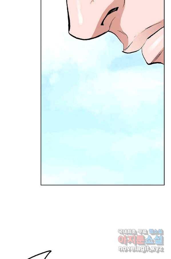 신마 216화 52