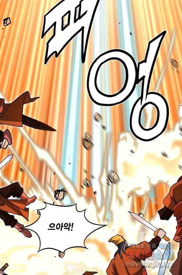 신마 216화 58