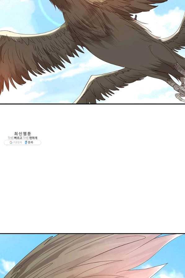 내 소설의 악역이 되다 144화 3