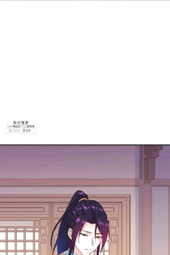 내 소설의 악역이 되다 144화 29