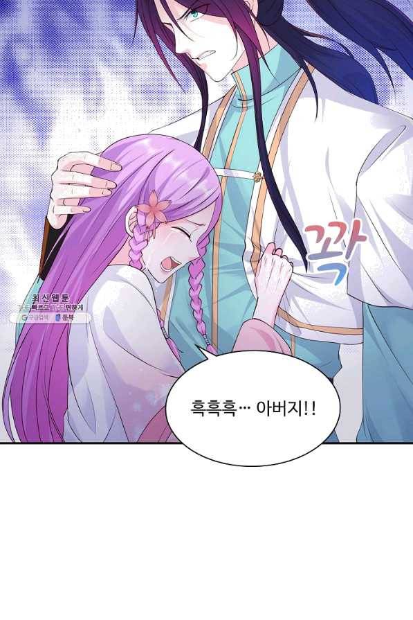 내 소설의 악역이 되다 144화 34