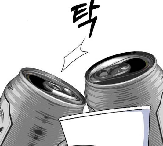 역주행! 32화 2